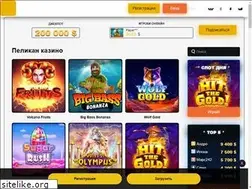 Sites similar to rollton.promo