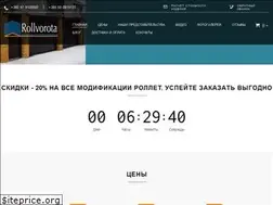 Sites similar to rollvorota.com.ua
