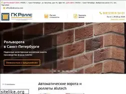Sites similar to rollvorota.com