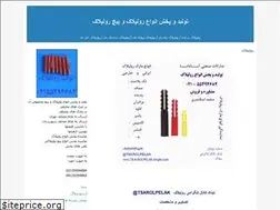 Sites similar to rolpelak.blogfa.com