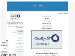 Sites similar to rolpelaktakpelast.blogfa.com