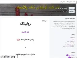 Sites similar to rolpelaktakpelast.blogsky.com