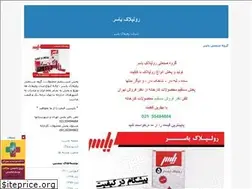 Sites similar to rolpelakyaser.blogfa.com