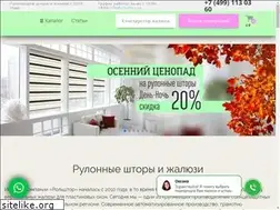 Sites similar to rolshtor.ru