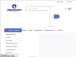Sites similar to rolsoncomputers.ru