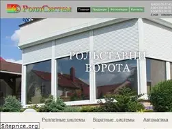 Sites similar to rolstavni-vorota-tver.ru