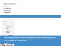 Sites similar to roltop.ru