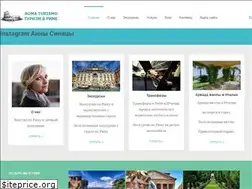 Sites similar to roma-turismo.com