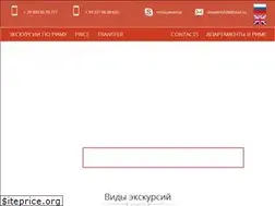 Sites similar to roma-turistik.com