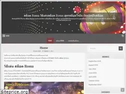 Sites similar to roma1090.com