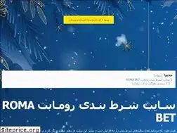 Sites similar to romabet205.com
