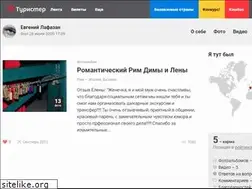 Sites similar to romaday.com