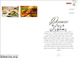 Sites similar to romafood.ir
