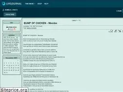 Sites similar to romaji-lyrics.livejournal.com