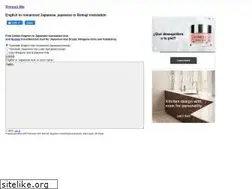 Sites similar to romaji.me