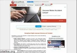 Sites similar to romajidesu.com