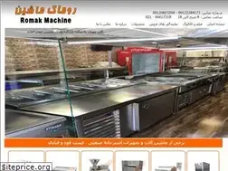 Sites similar to romak-machine.ir