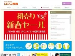 Sites similar to roman-gakki.co.jp
