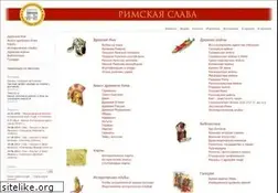 Sites similar to roman-glory.com