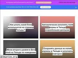 Sites similar to roman-kosov.ru