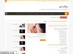 Sites similar to roman-man.ir