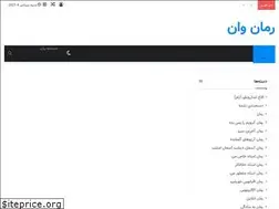 Sites similar to roman-one.xyz