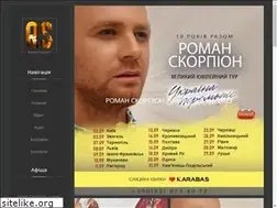 Sites similar to roman-scorpion.com.ua