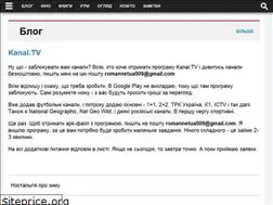 Sites similar to roman.net.ua
