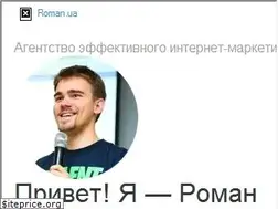 Sites similar to roman.ua