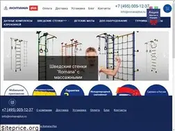 Sites similar to romanaplus.ru