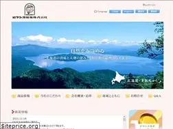 Sites similar to romance-hokkaido.jp