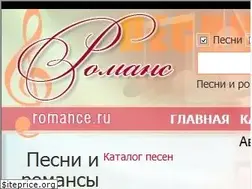 Sites similar to romance.ru