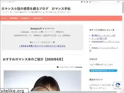 Sites similar to romance1311.com