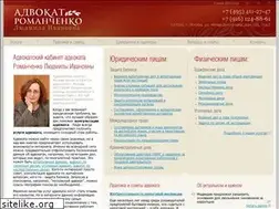 Sites similar to romanchenko.ru
