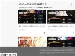 Sites similar to romancing-saga-rs.blogspot.com