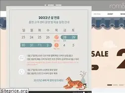 Sites similar to romand.cafe24.com