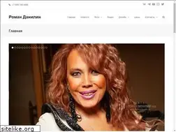 Sites similar to romandanilin.ru