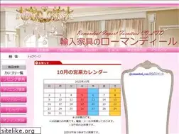 Sites similar to romandeal.com