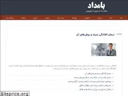 Sites similar to romanhayeziba.ir