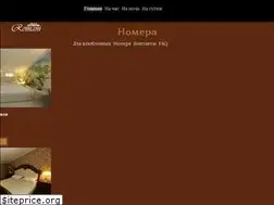 Sites similar to romani-hotel.ru