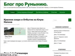 Sites similar to romania.com.ua