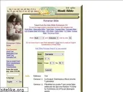 Sites similar to romanianbible.com