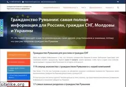 Sites similar to romanianpass.com