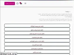 Sites similar to romanie.ir