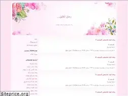 Sites similar to romankhaneyema.blogfa.com