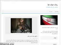 Sites similar to romankhanha.ir