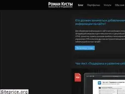 Sites similar to romankusty.ru