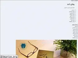 Sites similar to romanland.ir
