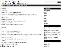 Sites similar to romanlog.info