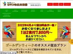 Sites similar to romannomori.co.jp